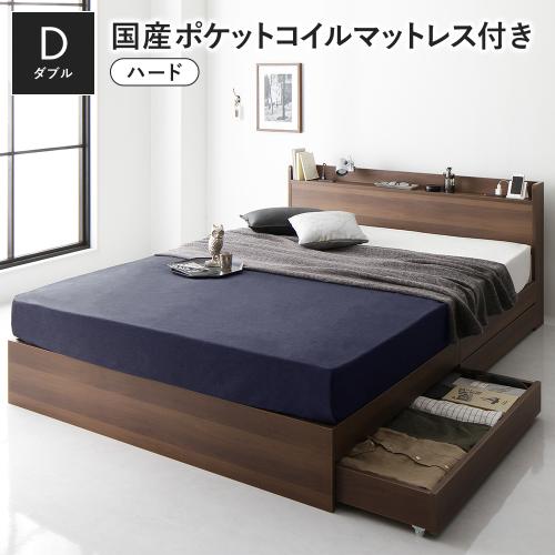 RASIK（ラシク） ベッド ダブル 国産ポケットコイルマットレス付