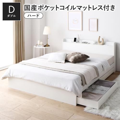 RASIK（ラシク） ベッド ダブル 国産ポケットコイルマットレス付