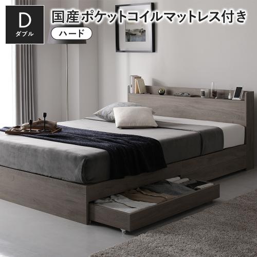 RASIK（ラシク） ベッド ダブル 国産ポケットコイルマットレス付