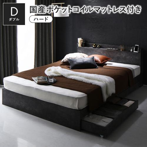 RASIK（ラシク） ベッド ダブル 国産ポケットコイルマットレス付