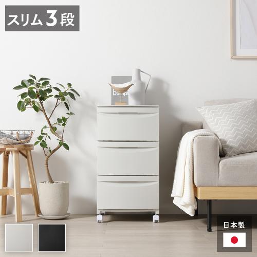 RASIK(ラシク)Yahoo!店 - その他のチェスト｜Yahoo!ショッピング