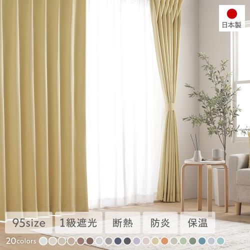 レースカーテン100×215（機能：防炎）のおすすめ人気商品一覧 通販