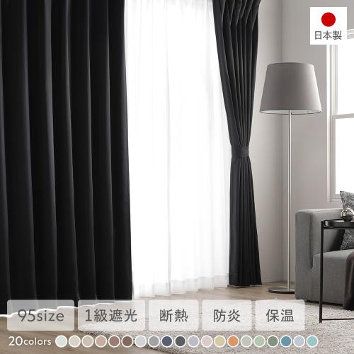 RASIK(ラシク)Yahoo!店 - その他のカーテン・ブラインド｜Yahoo