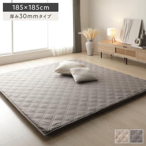 RASIK（ラシク） 極厚 ラグ 単品 約185×185cm 厚み30mmタイプ 高反発