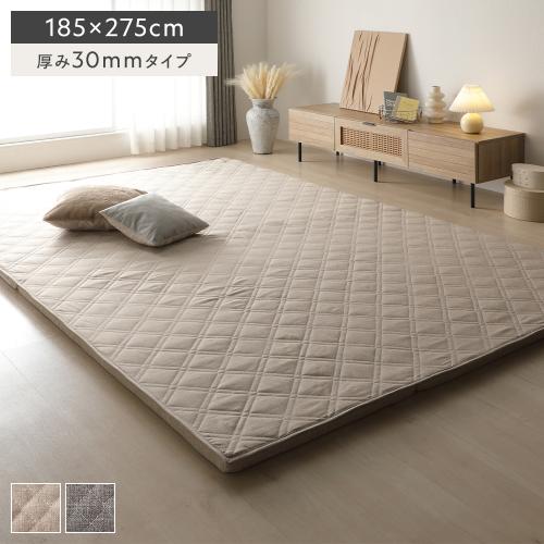 RASIK（ラシク） 極厚 ラグ 単品 約185×275cm 厚み30mmタイプ 高反発