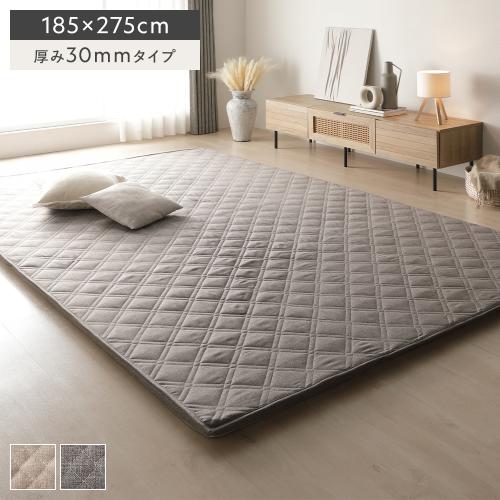 RASIK（ラシク） 極厚 ラグ 単品 約185×275cm 厚み30mmタイプ 高反発