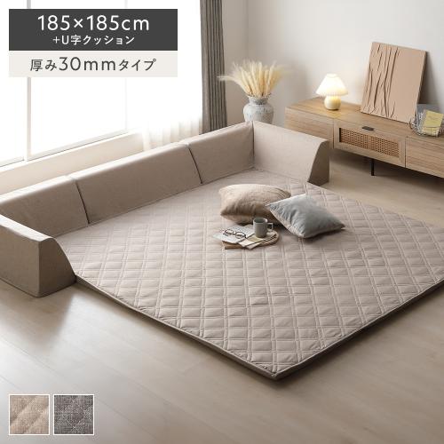RASIK（ラシク） 極厚 ラグ 背クッション セット 約185×185cm＋U字