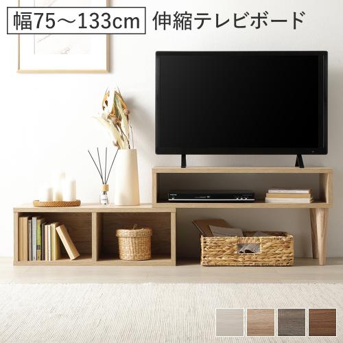 RASIK(ラシク)Yahoo!店 - ローボード・テレビ台｜Yahoo!ショッピング