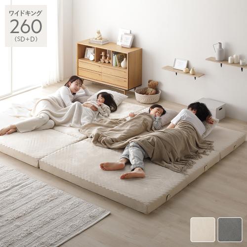 Rasik 2層ポケットコイルマットレス ワイドキング200cm(S+S) Amazon｜RASIK ベッド ワイドキング200(シングル+シングル) 2層