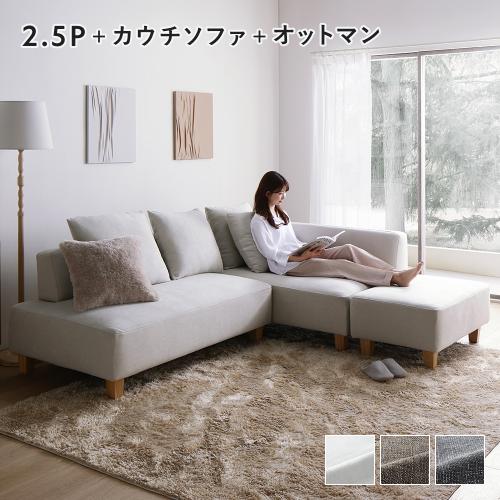 RASIK(ラシク)Yahoo!店 - ソファ｜Yahoo!ショッピング