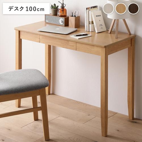 木製机 RASIK(ラシク)Yahoo!店 - 机・デスク・デスクターナ｜Yahoo