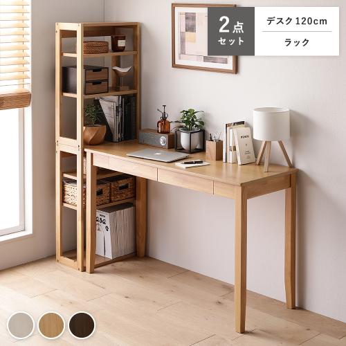 RASIK(ラシク)Yahoo!店 - 机・デスク・デスクターナ｜Yahoo
