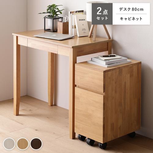 RASIK(ラシク)Yahoo!店 - 机・デスク・デスクターナ｜Yahoo