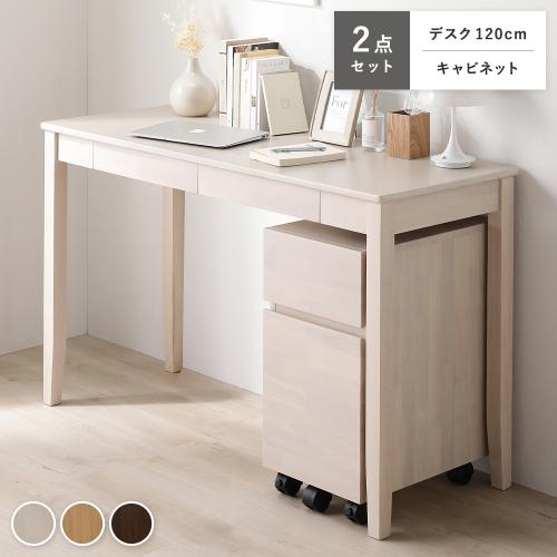 第一木工　学習机　机　② next-life-style_gd-12-m32-026325