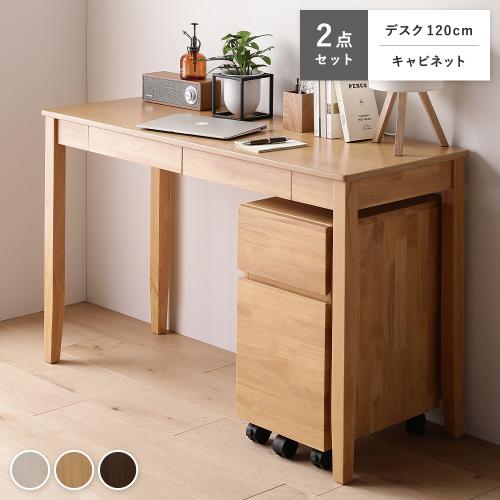 RASIK(ラシク)Yahoo!店 - 机・デスク・デスクターナ｜Yahoo