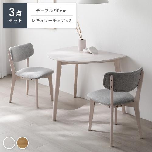 ダイニングテーブル  RASIK 新品　ニレ材 ダイニングの人気ランキング – RASIK（ラシク）家具・インテリア