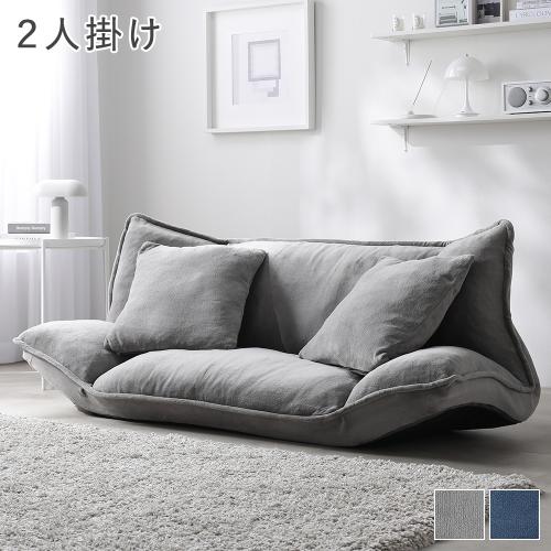 RASIK(ラシク)Yahoo!店 - フロアソファ|Yahoo!ショッピング RASIK(ラシク)Yahoo!店 - フロアソファ|Yahoo!ショッピング
