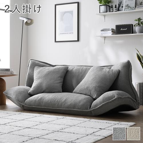 RASIK(ラシク)Yahoo!店 - フロアソファ｜Yahoo!ショッピング