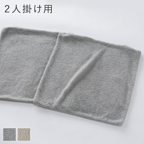 RASIK（ラシク） リクライニング フロアソファ 専用カバー 単品 2人