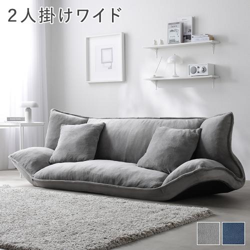 RASIK ローソファ 『Olson オルソン』170cm グレージュ ローソファ 『Olson オルソン』/ロータイプのソファ。ポケット