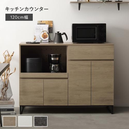 Amazon｜カウンター キッチンカウンター 120cm幅 120 カウンター
