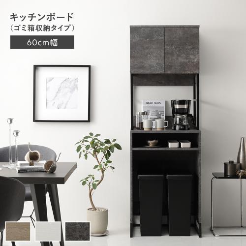 RASIK(ラシク)Yahoo!店 - その他の食器棚｜Yahoo!ショッピング