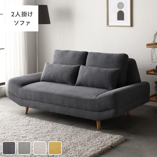 RASIK(ラシク)Yahoo!店 - その他の二人掛けソファ|Yahoo RASIK(ラシク)Yahoo!店 - その他の二人掛けソファ|Yahoo