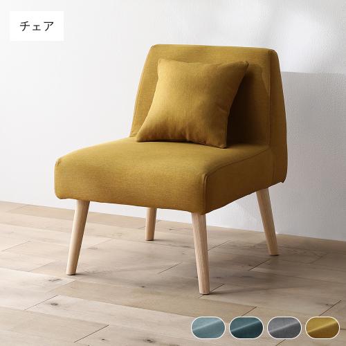 RASIK（ラシク） 北欧 ソファ ダイニング ダイニングチェア 単品