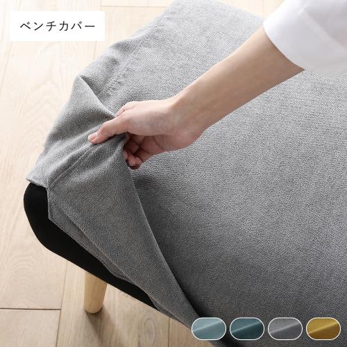 RASIK(ラシク)Yahoo!店 - スツール・ベンチ｜Yahoo!ショッピング