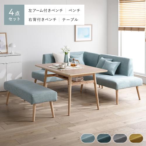 RASIK(ラシク)Yahoo!店 - テーブル｜Yahoo!ショッピング