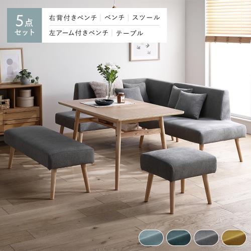 ダイニングセット　SJ380 6点セット】［幅120］ ダイニングテーブル デスク 回転チェア スタッキング