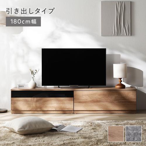 【直接取引き限定】 ナチュラルウッド テレビ台 モダン RASIK Amazon｜RASIK テレビ台 55型 対応 150cm幅 ナチュラル