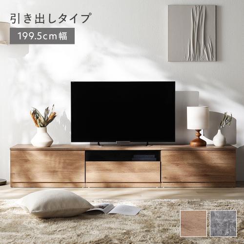 RASIK(ラシク)Yahoo!店 - ローボード・テレビ台｜Yahoo!ショッピング