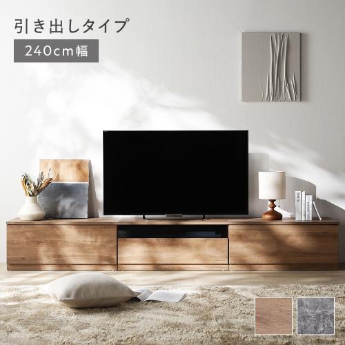 RASIK(ラシク)Yahoo!店 - ローボード・テレビ台｜Yahoo!ショッピング
