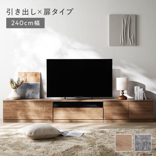 RASIK(ラシク)Yahoo!店 - ローボード・テレビ台｜Yahoo!ショッピング