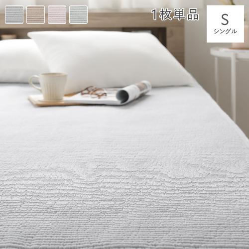 RASIK(ラシク)Yahoo!店 - カバー｜Yahoo!ショッピング