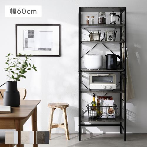 レンジ台 ※7/24掲載終了予定です 2619666.jpg?size=n