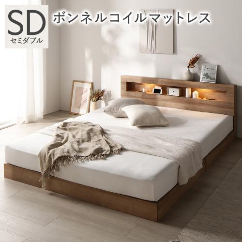 RASIK（ラシク） ベッド セミダブル ボンネルコイルマットレス付 低床