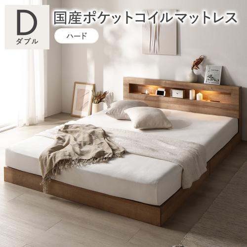 RASIK（ラシク） ベッド ダブル 国産ポケットコイルマットレス付