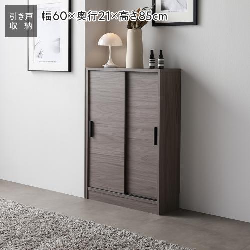 61211 シンプルキャビネット幅60 NT 楽天市場】シンプルデザインキャビネット ダークブラウン ナチュラル