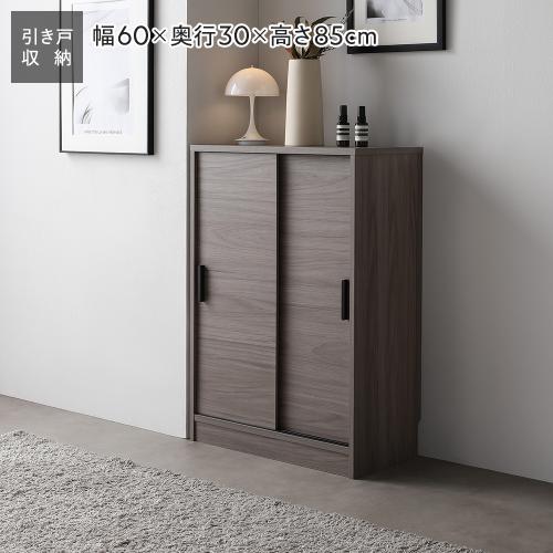 RASIK（ラシク） キャビネット サイドボード スリム 収納棚 カウンター