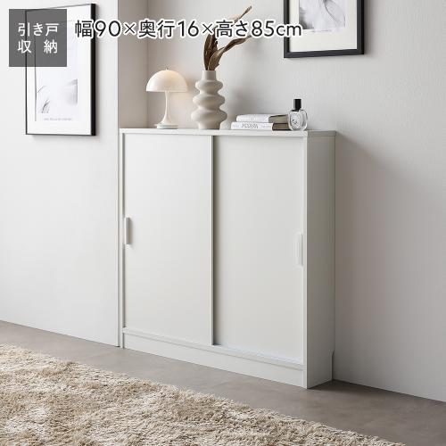 RASIK（ラシク） キャビネット サイドボード スリム 収納棚 カウンター