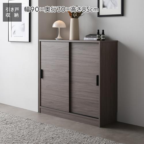 RASIK（ラシク） キャビネット サイドボード スリム 収納棚 カウンター