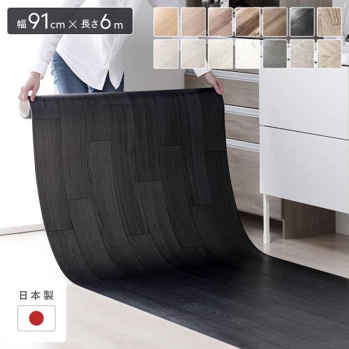 使用半年 高級フローリングマット 寸法(約)254×254cm 防カビ仕様 定価30000以上 クッションフロア 約幅91cm×長さ5m 日本製 防水 撥水 抗菌 防カビ 防炎