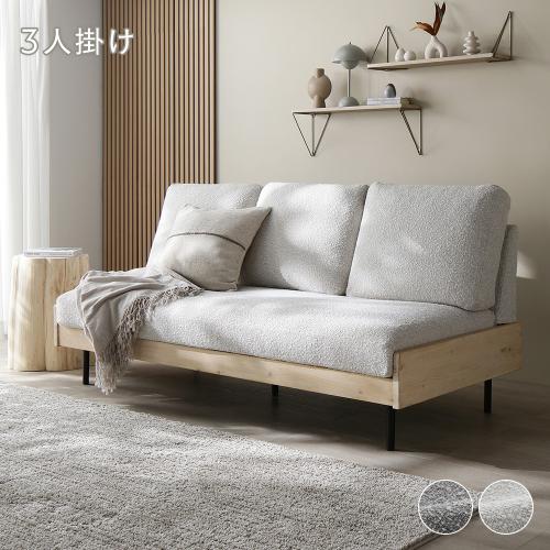 oliver ソファー（家具、インテリア用品）のおすすめ人気商品一覧 通販