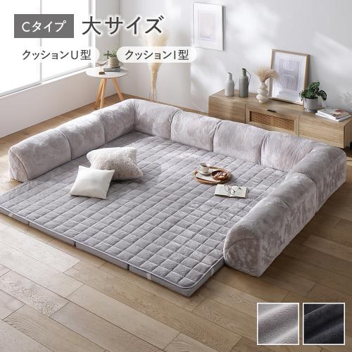 RASIK(ラシク)Yahoo!店 - フロアソファ｜Yahoo!ショッピング