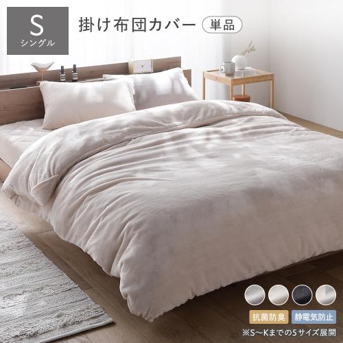 RASIK(ラシク)Yahoo!店 - カバー｜Yahoo!ショッピング