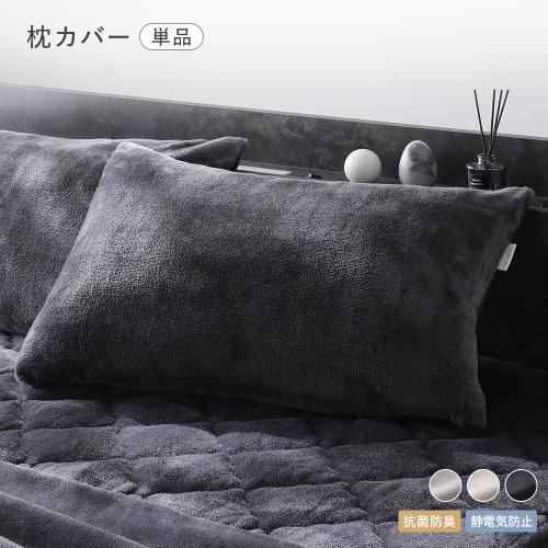 RASIK(ラシク)Yahoo!店 - 枕カバー・ピローケース｜Yahoo!ショッピング