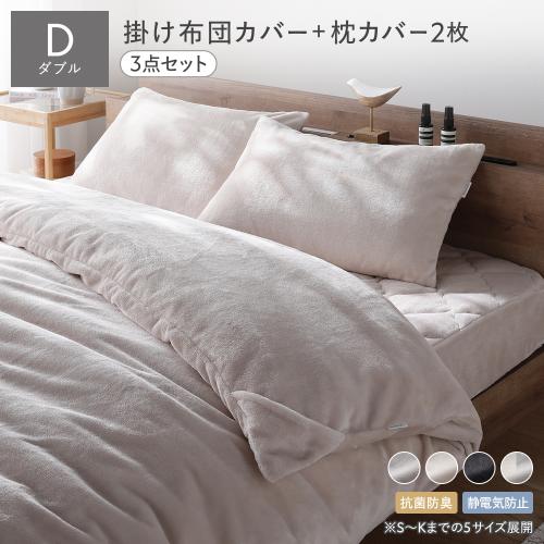 RASIK(ラシク)Yahoo!店 - カバー｜Yahoo!ショッピング