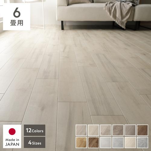 【新品・未使用】【6畳】✖️2個　クッションフロア、フロアシート Amazon | フロアタイル 置くだけ 配送込み 6畳 72枚入り 木目